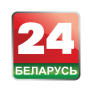 Беларусь 24 смотреть прямой эфир