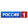 Россия 1 смотреть прямой эфир